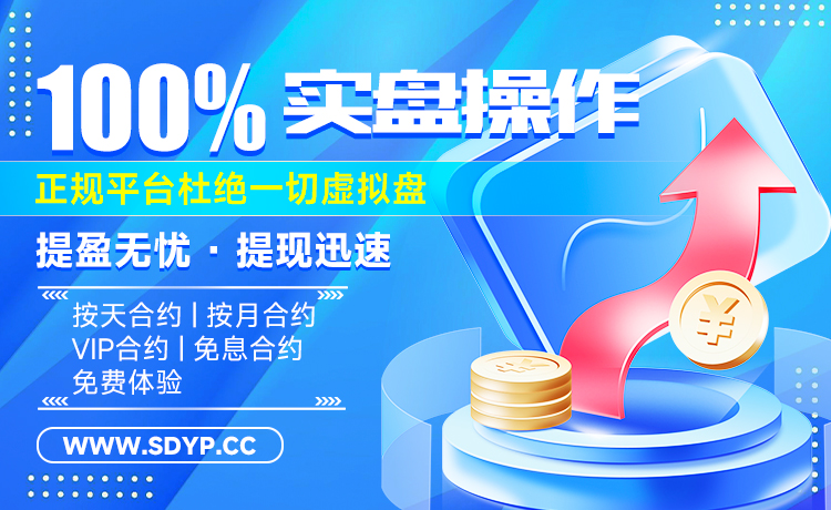悦来网配资-网上正规实盘配资网站